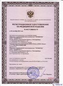 ДЭНАС-Остео 4 программы в Ханты-мансийске купить Скэнар официальный сайт - denasvertebra.ru 