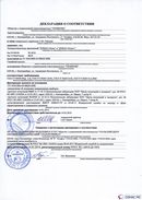 ДЭНАС-Остео 4 программы в Ханты-мансийске купить Скэнар официальный сайт - denasvertebra.ru 